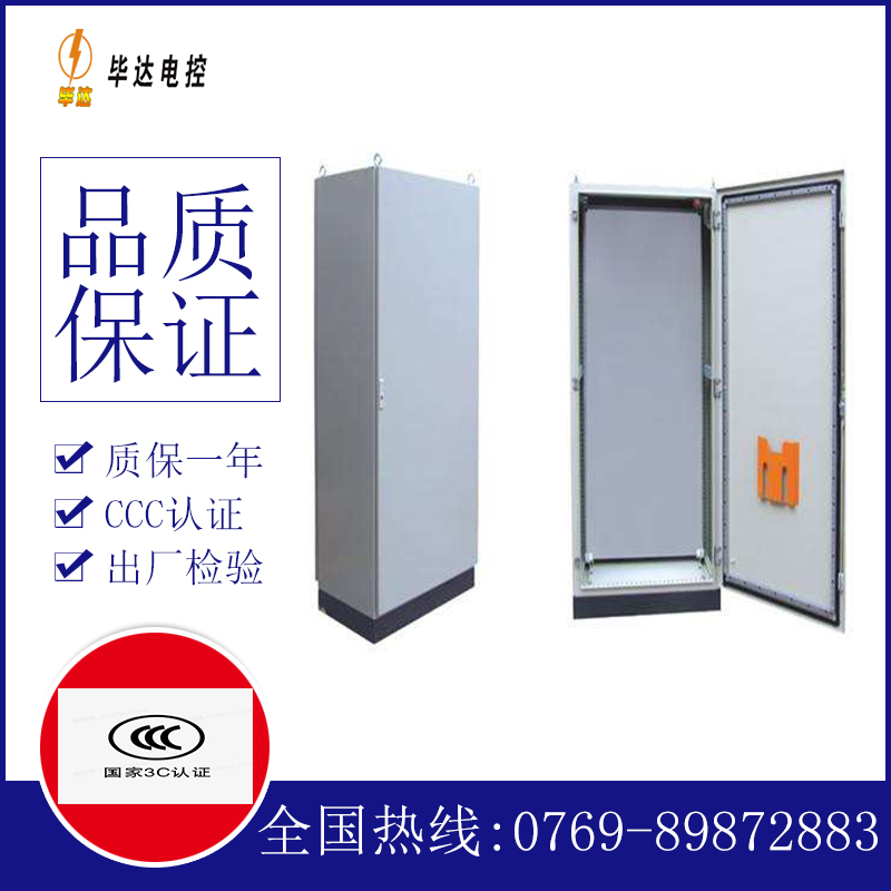 淮阴仿威图柜